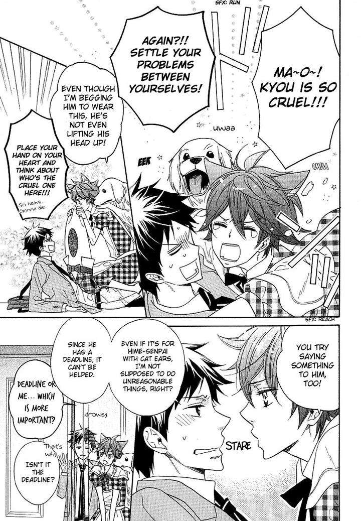 Dramatic-Maestro-By-Sagami-Waka-Eng page 31