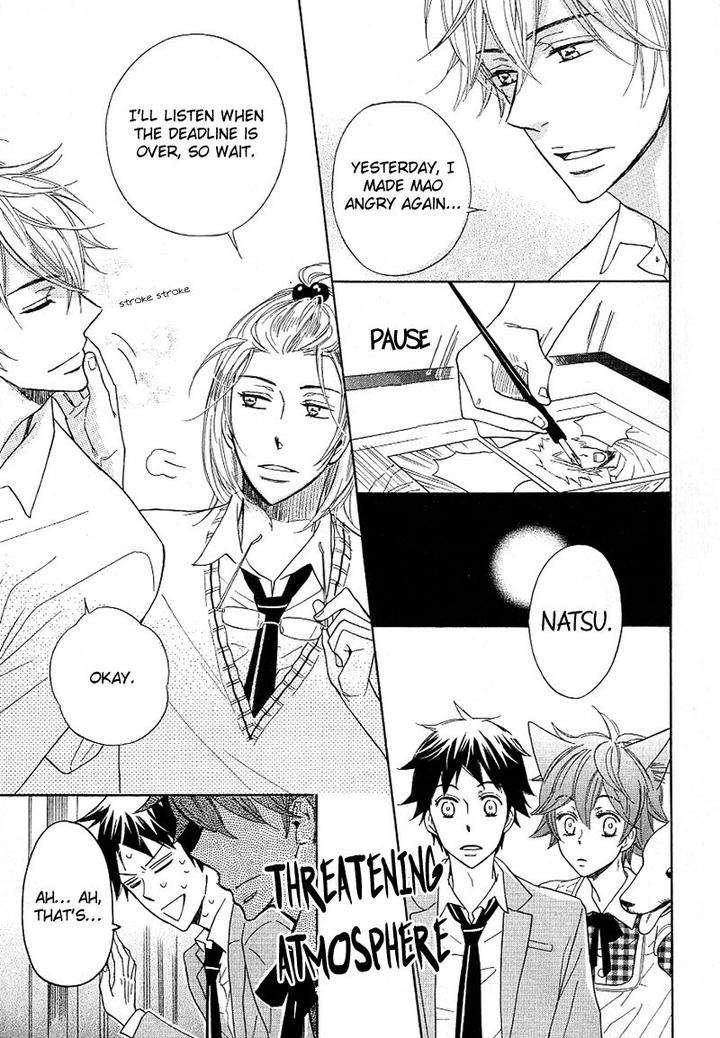 Dramatic-Maestro-By-Sagami-Waka-Eng page 33