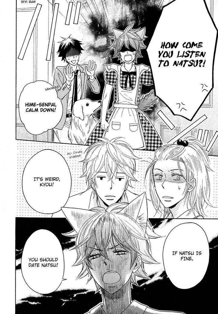 Dramatic-Maestro-By-Sagami-Waka-Eng page 34