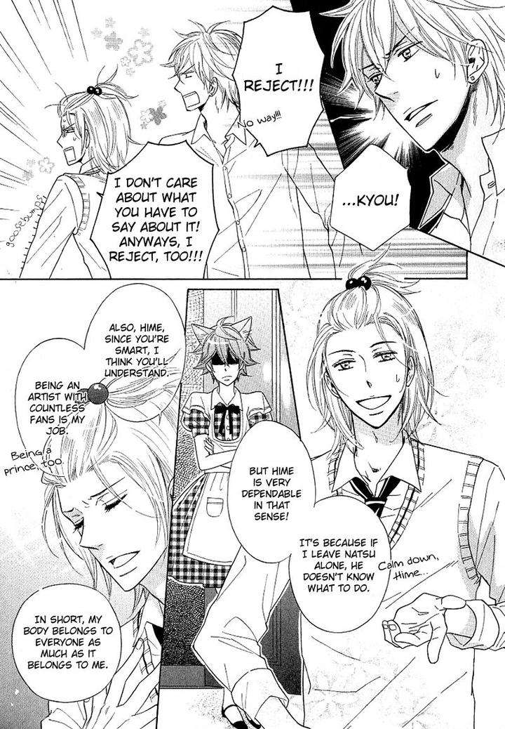 Dramatic-Maestro-By-Sagami-Waka-Eng page 35