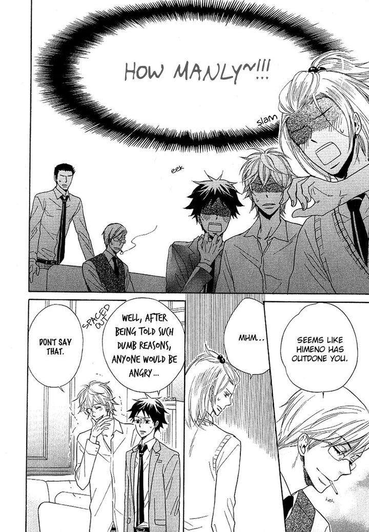 Dramatic-Maestro-By-Sagami-Waka-Eng page 38