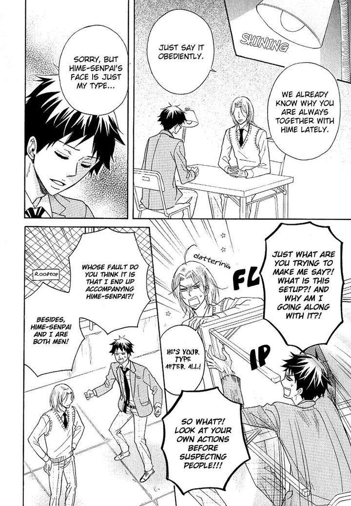 Dramatic-Maestro-By-Sagami-Waka-Eng page 40