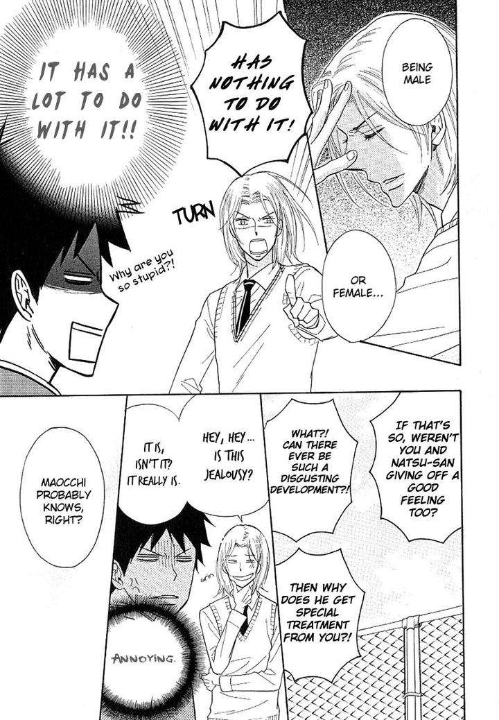 Dramatic-Maestro-By-Sagami-Waka-Eng page 41