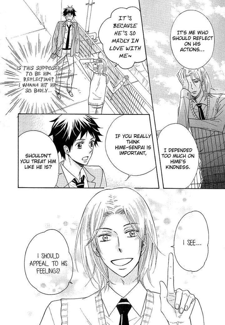 Dramatic-Maestro-By-Sagami-Waka-Eng page 44