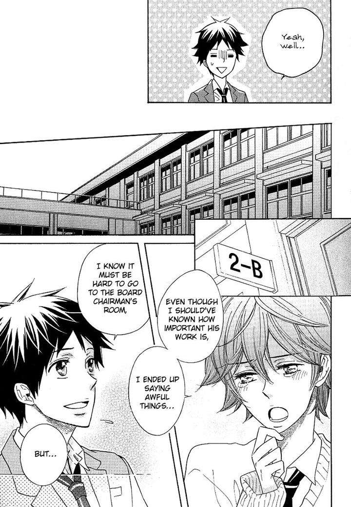 Dramatic-Maestro-By-Sagami-Waka-Eng page 45