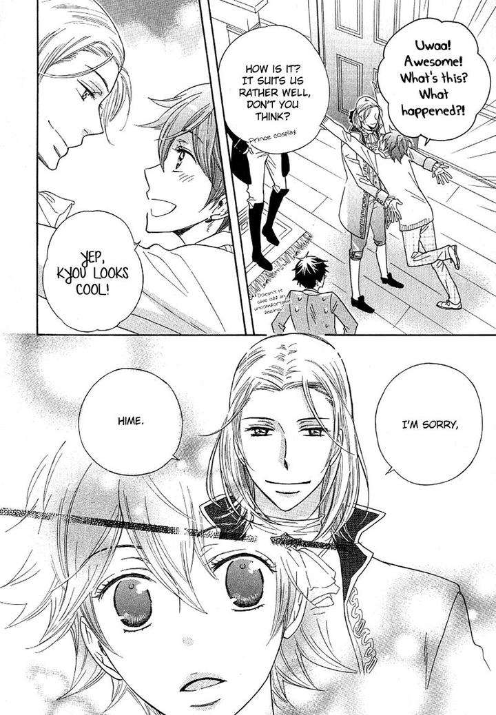 Dramatic-Maestro-By-Sagami-Waka-Eng page 51