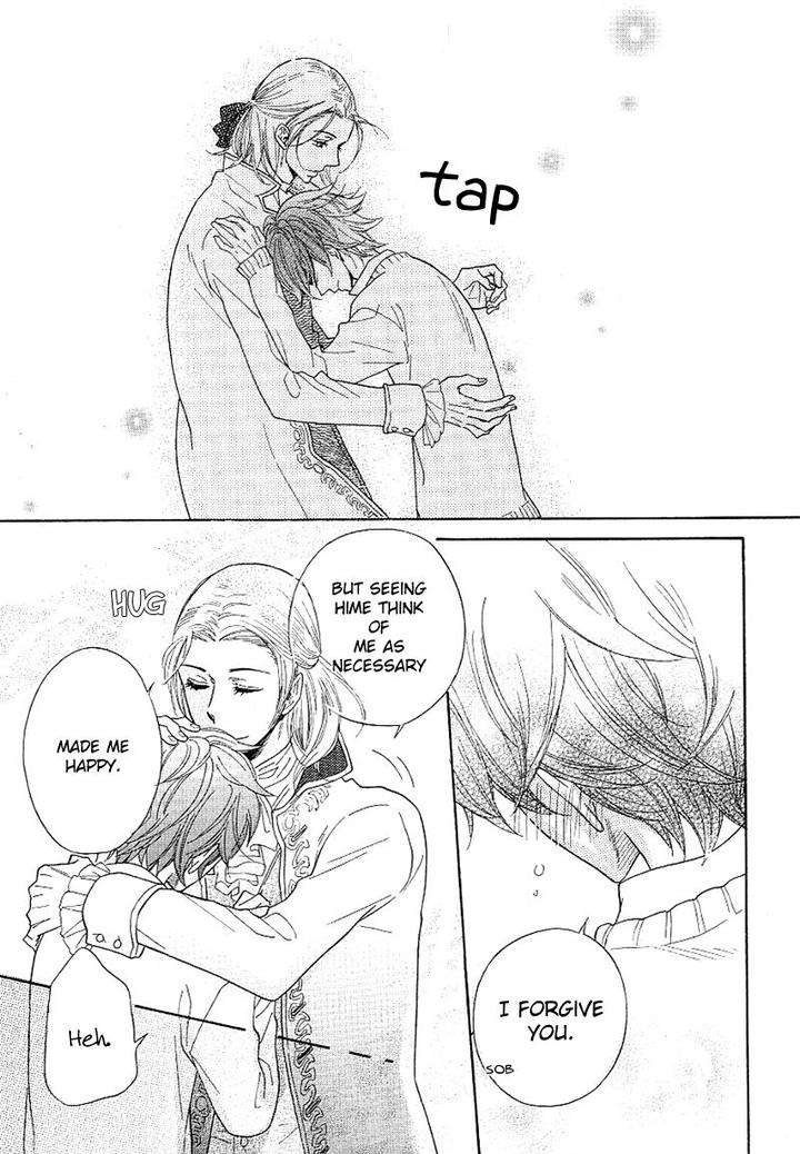 Dramatic-Maestro-By-Sagami-Waka-Eng page 52