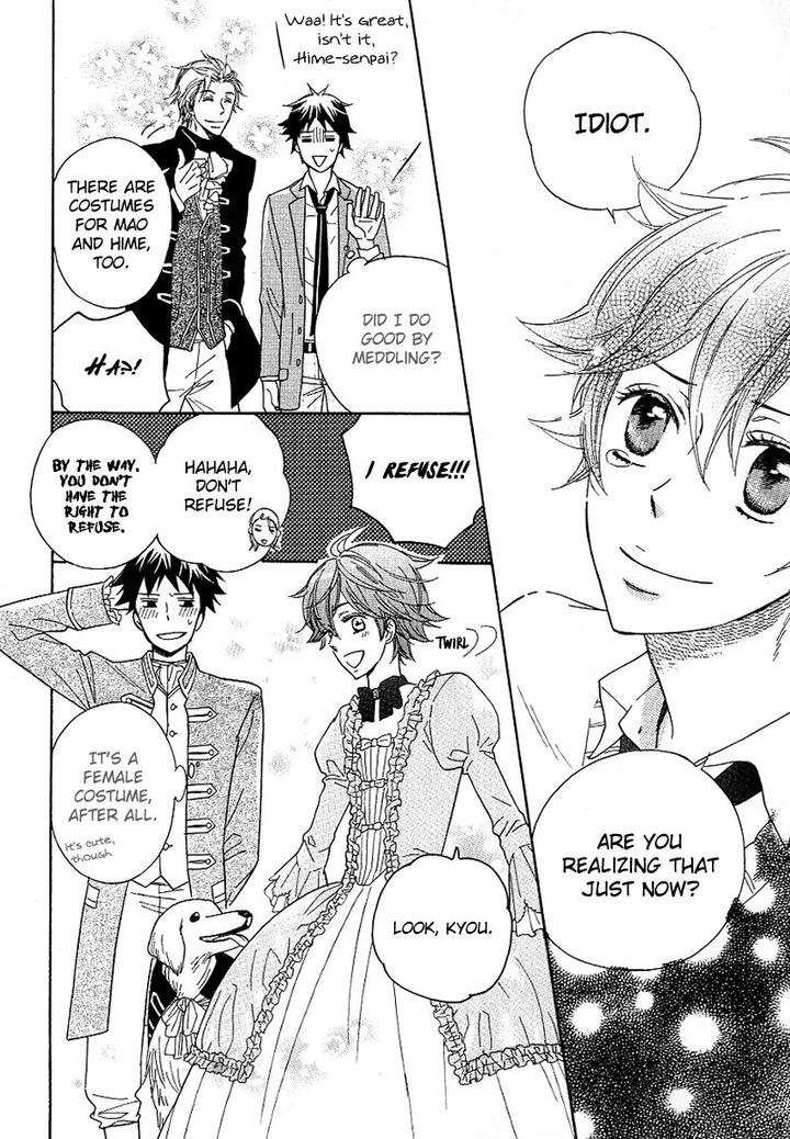 Dramatic-Maestro-By-Sagami-Waka-Eng page 53