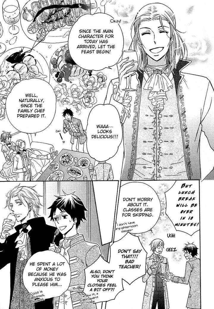 Dramatic-Maestro-By-Sagami-Waka-Eng page 54