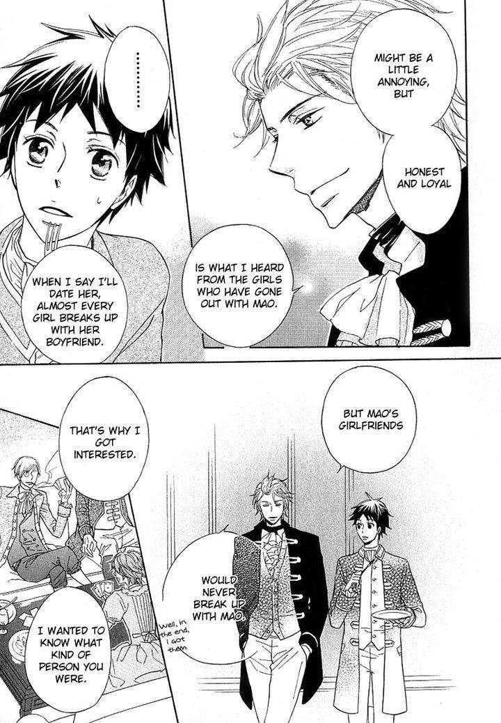 Dramatic-Maestro-By-Sagami-Waka-Eng page 56