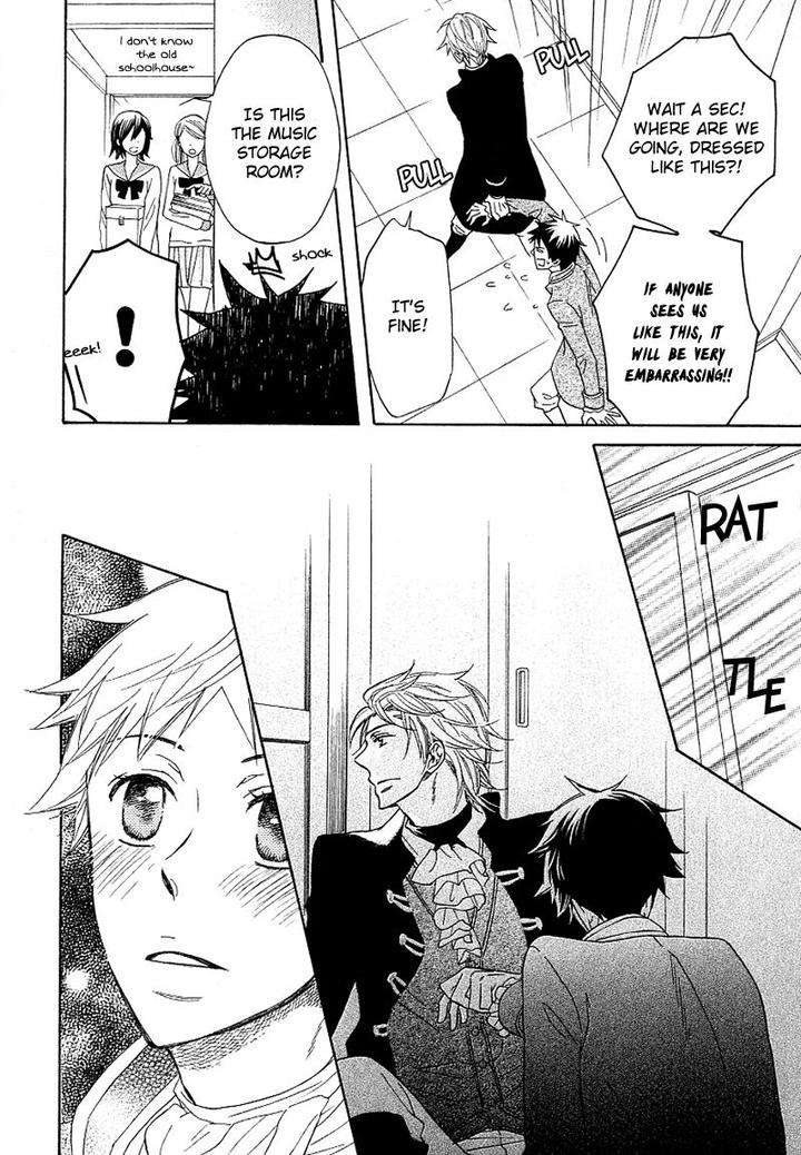 Dramatic-Maestro-By-Sagami-Waka-Eng page 59