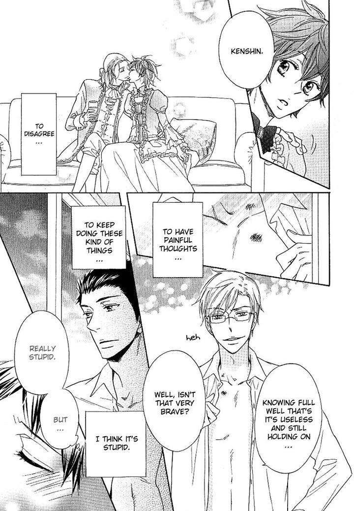Dramatic-Maestro-By-Sagami-Waka-Eng page 66