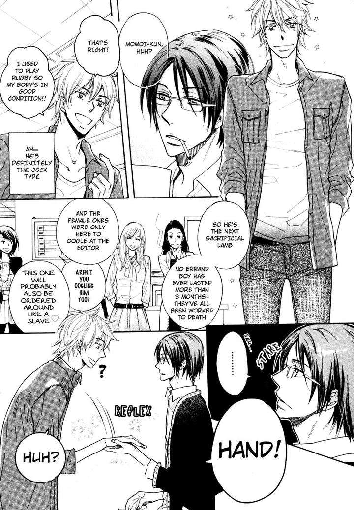 Dramatic-Maestro-By-Sagami-Waka-Eng page 4