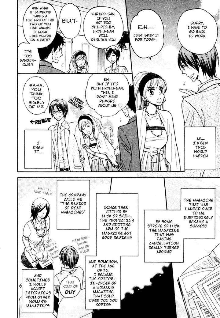 Dramatic-Maestro-By-Sagami-Waka-Eng page 7