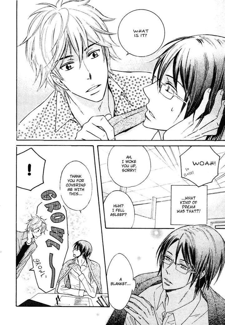 Dramatic-Maestro-By-Sagami-Waka-Eng page 15