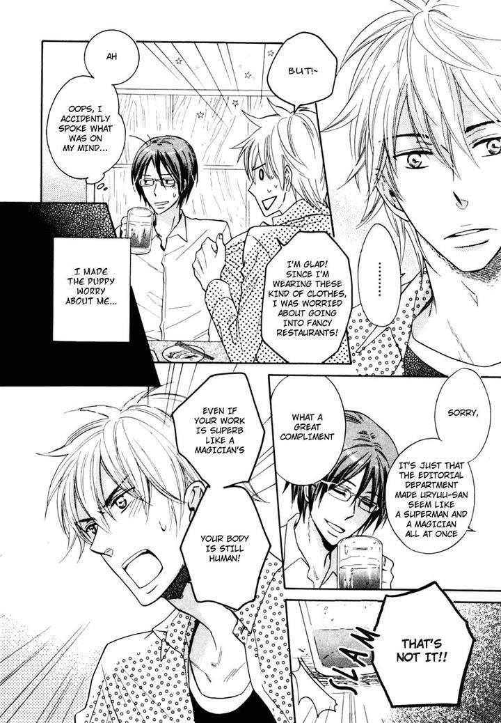 Dramatic-Maestro-By-Sagami-Waka-Eng page 17