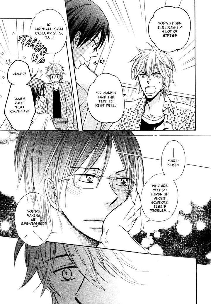 Dramatic-Maestro-By-Sagami-Waka-Eng page 18
