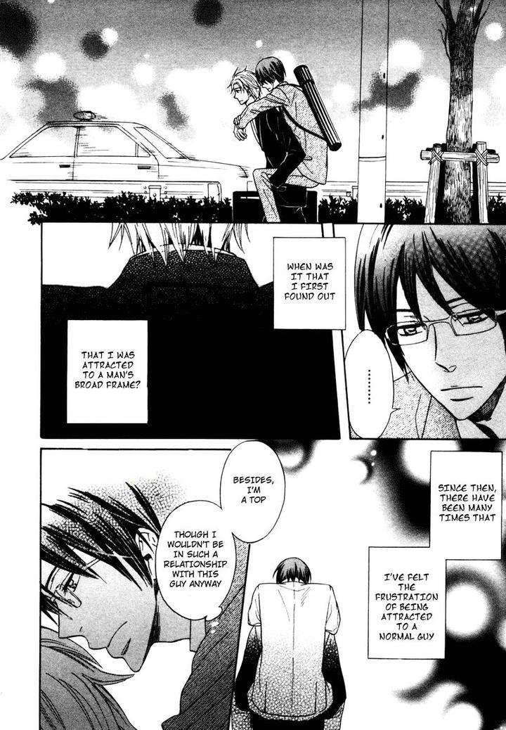 Dramatic-Maestro-By-Sagami-Waka-Eng page 25