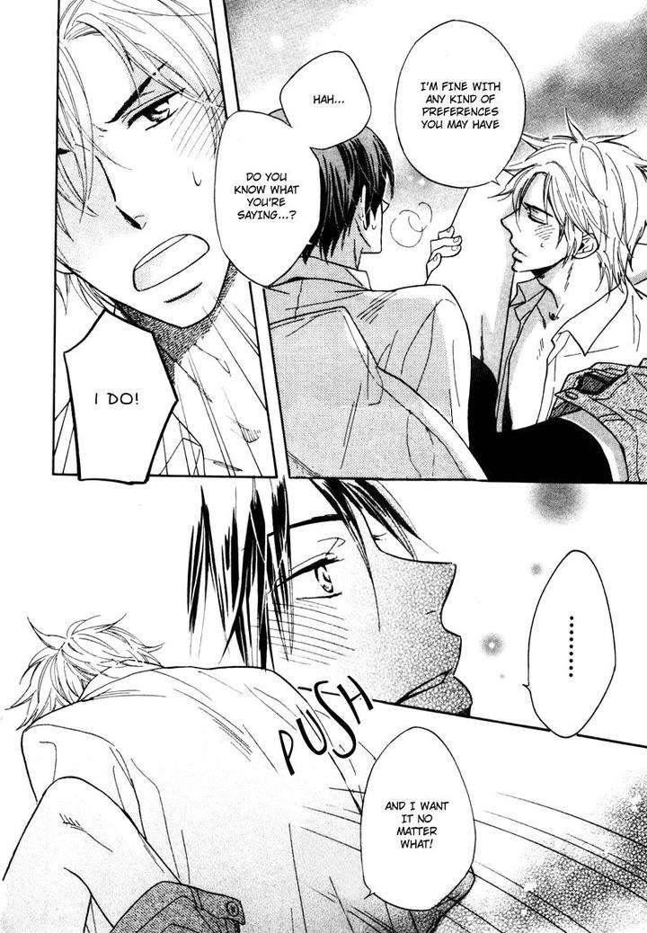 Dramatic-Maestro-By-Sagami-Waka-Eng page 33