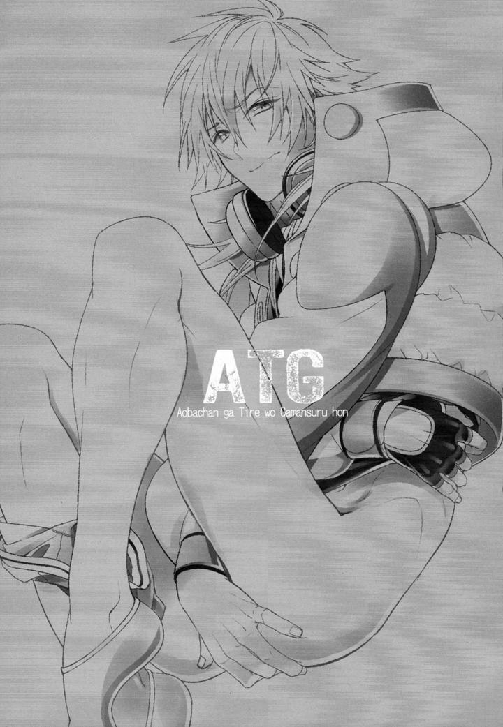Dramatical-Murder-Dj-Atg-By-Smat-Akatsuki-Tomato-Jp-2 page 2