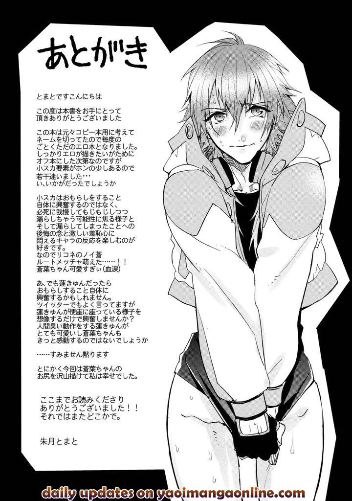 Dramatical-Murder-Dj-Atg-By-Smat-Akatsuki-Tomato-Jp-2 page 24