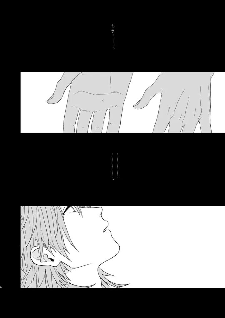 Dramatical-Murder-Dj-Living-Dolls-By-Zagi-Fa-Jiterou-Jp page 4
