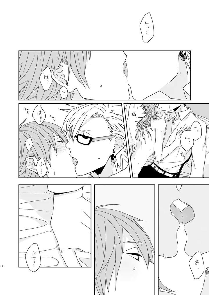 Dramatical-Murder-Dj-Living-Dolls-By-Zagi-Fa-Jiterou-Jp page 12