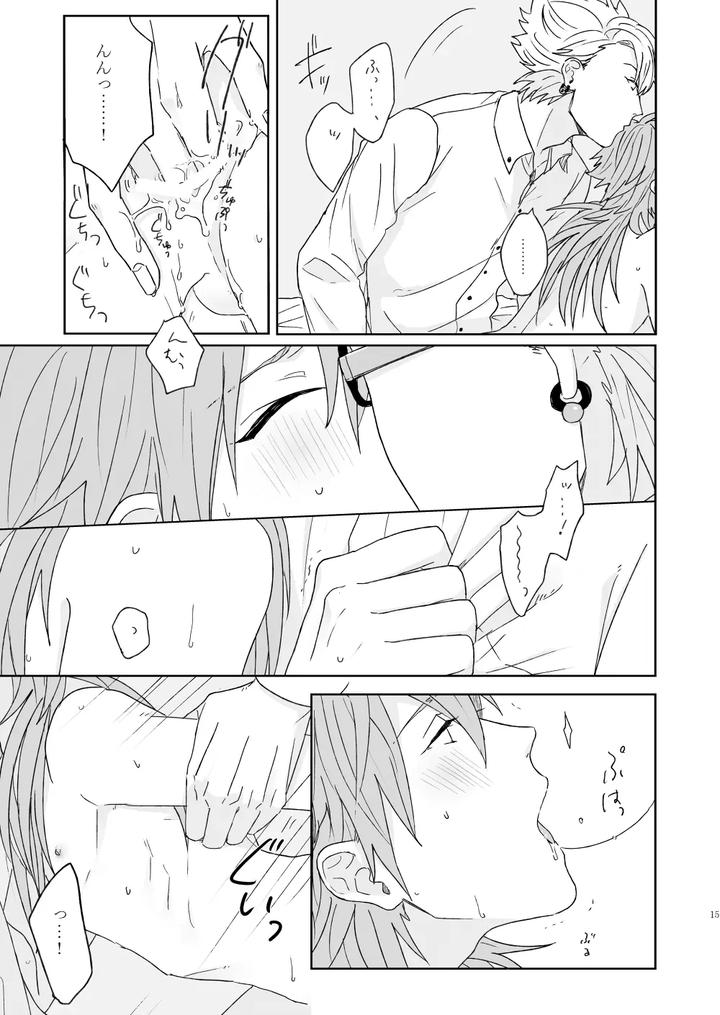Dramatical-Murder-Dj-Living-Dolls-By-Zagi-Fa-Jiterou-Jp page 13