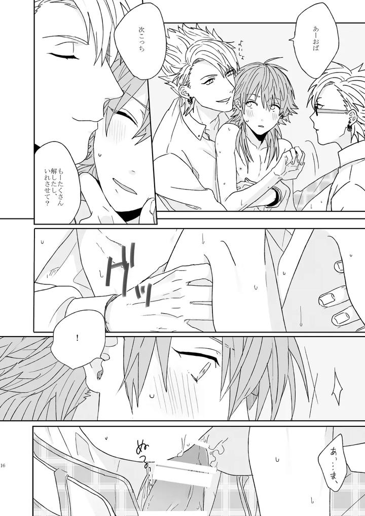 Dramatical-Murder-Dj-Living-Dolls-By-Zagi-Fa-Jiterou-Jp page 14
