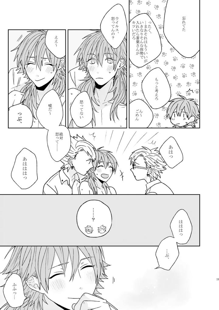 Dramatical-Murder-Dj-Living-Dolls-By-Zagi-Fa-Jiterou-Jp page 17