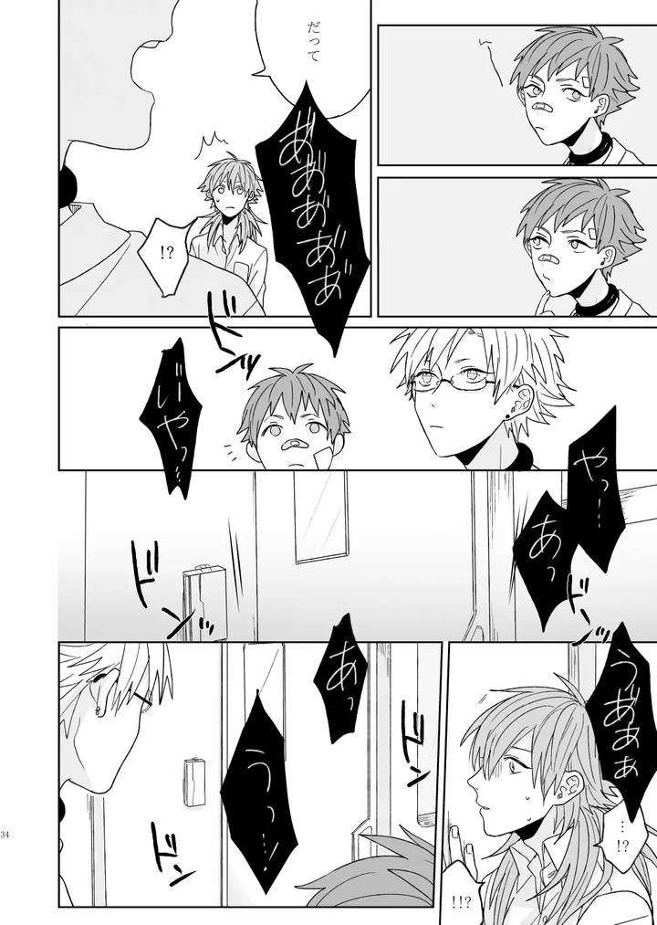 Dramatical-Murder-Dj-Living-Dolls-By-Zagi-Fa-Jiterou-Jp page 32