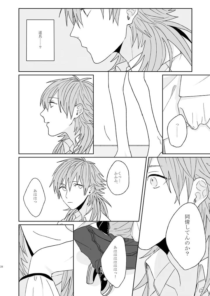 Dramatical-Murder-Dj-Living-Dolls-By-Zagi-Fa-Jiterou-Jp page 36