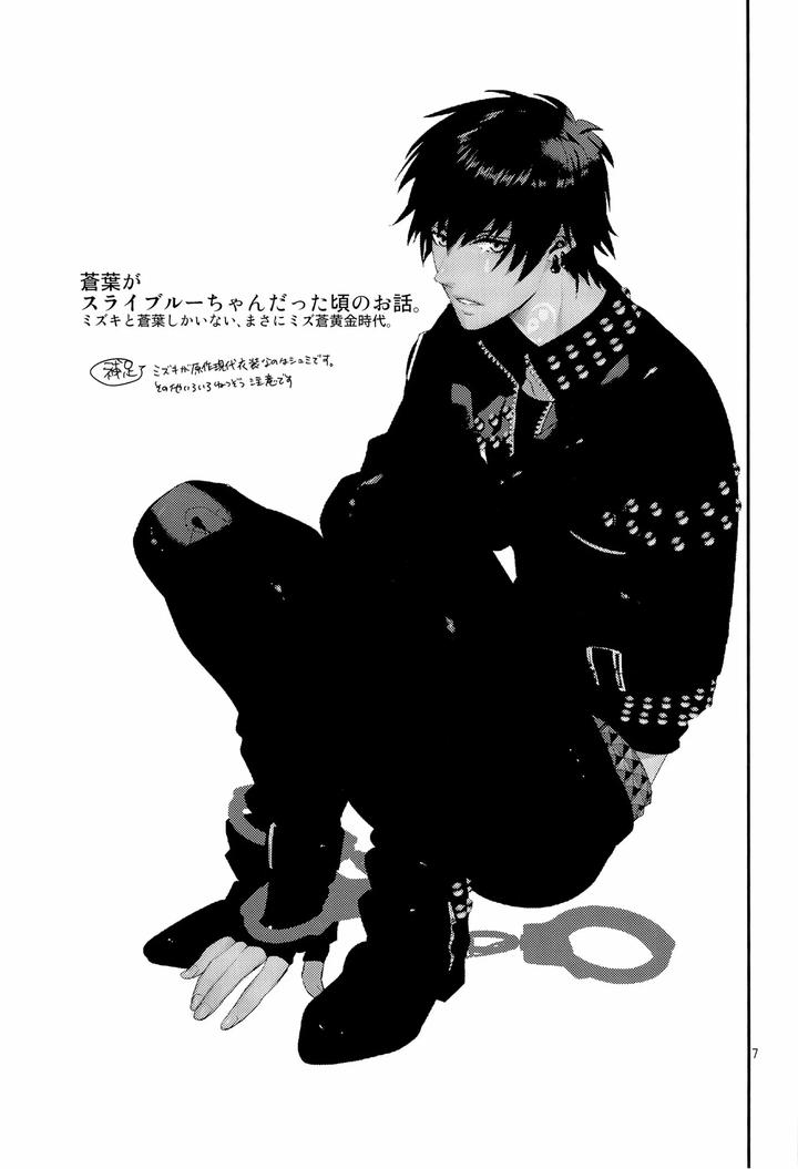 Dramatical-Murder-Dj-This-Is-A-Terrible-Birthday-Surprise-By-Haruka-Kano-Uta-Hanata-Jp page 7