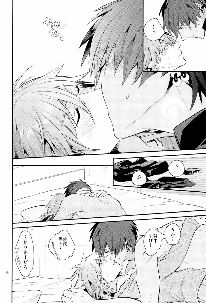 Dramatical-Murder-Dj-This-Is-A-Terrible-Birthday-Surprise-By-Haruka-Kano-Uta-Hanata-Jp page 20