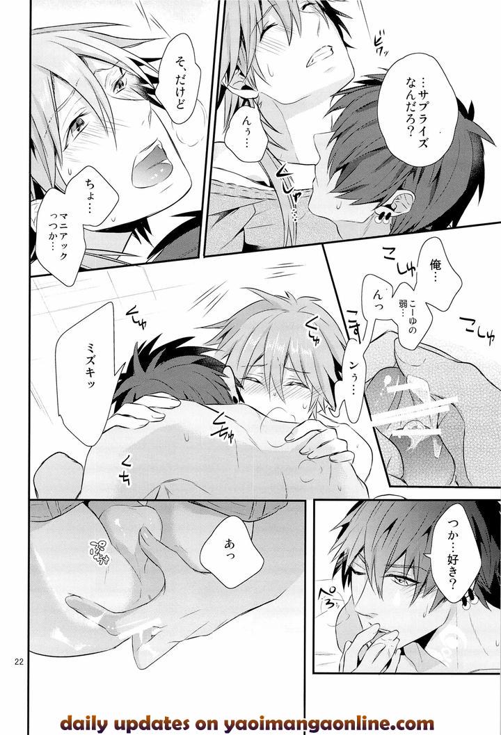 Dramatical-Murder-Dj-This-Is-A-Terrible-Birthday-Surprise-By-Haruka-Kano-Uta-Hanata-Jp page 22