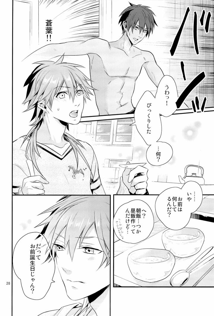 Dramatical-Murder-Dj-This-Is-A-Terrible-Birthday-Surprise-By-Haruka-Kano-Uta-Hanata-Jp page 28