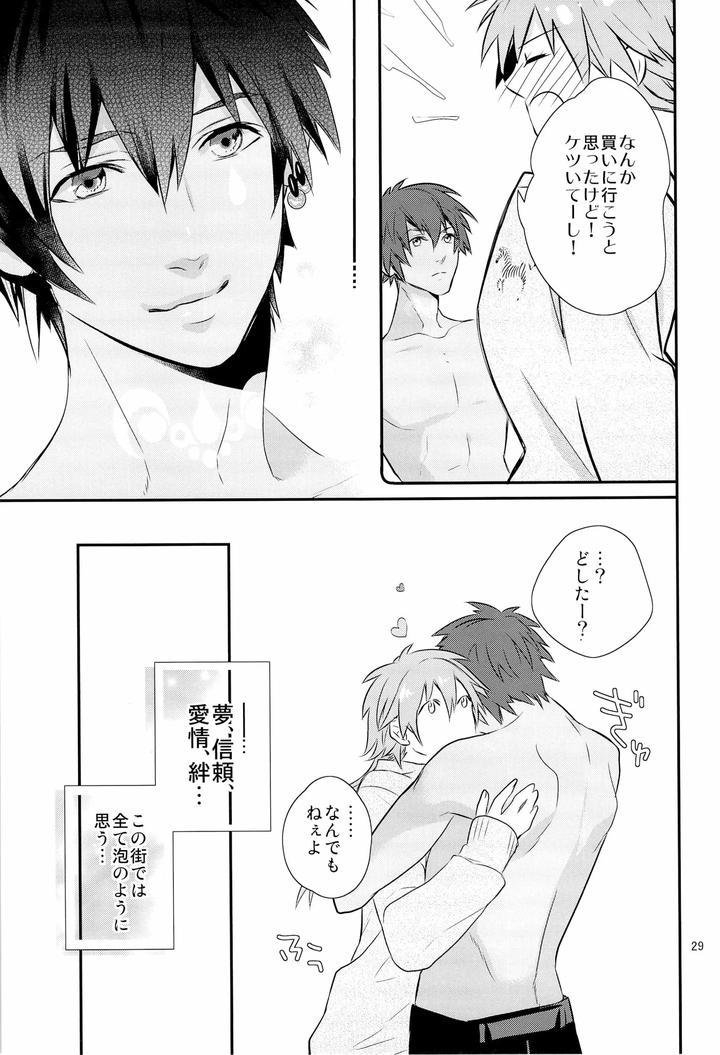 Dramatical-Murder-Dj-This-Is-A-Terrible-Birthday-Surprise-By-Haruka-Kano-Uta-Hanata-Jp page 29