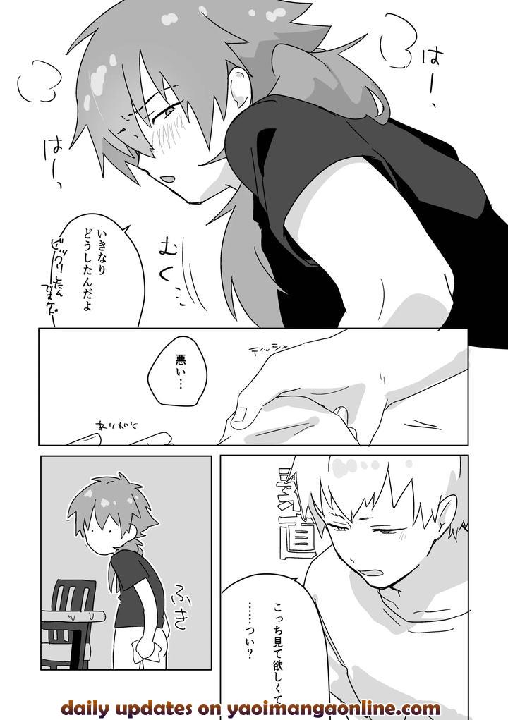 Dramatical-Murder-Dj-〆-By-Mon-Mo-Jp page 12