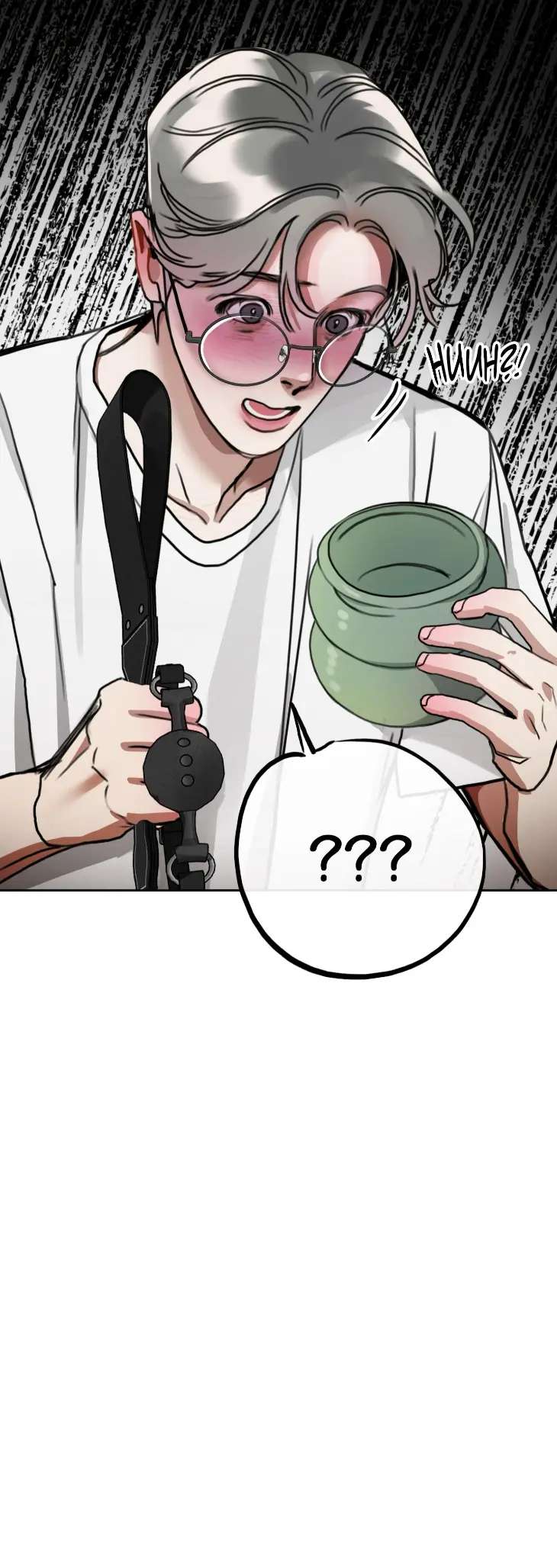 Dream-Daddy-By-Qq-Uncensored-Eng page 31