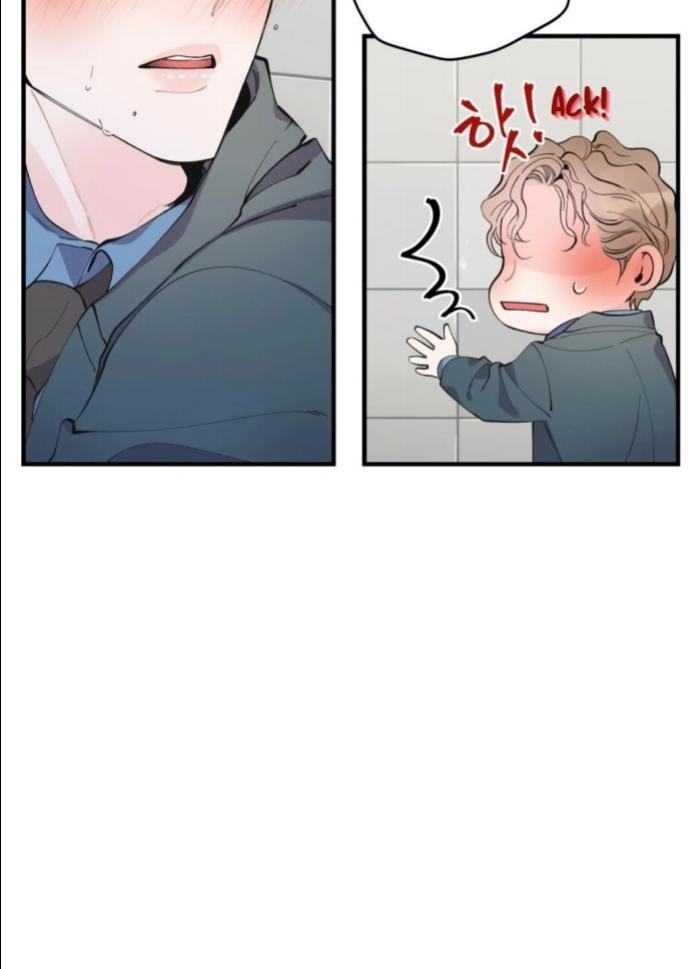Dream-Like-Lie-By-Ripe-Banana-Uncensored-Eng page 4