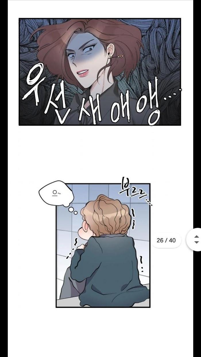 Dream-Like-Lie-By-Ripe-Banana-Uncensored-Eng page 34