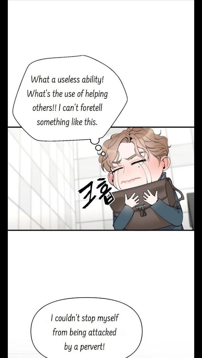 Dream-Like-Lie-By-Ripe-Banana-Uncensored-Eng page 37