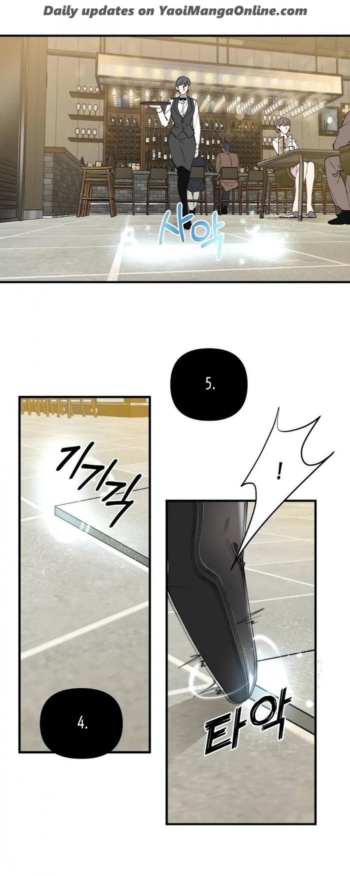 Dream-Like-Lie-By-Ripe-Banana-Uncensored-Eng page 11