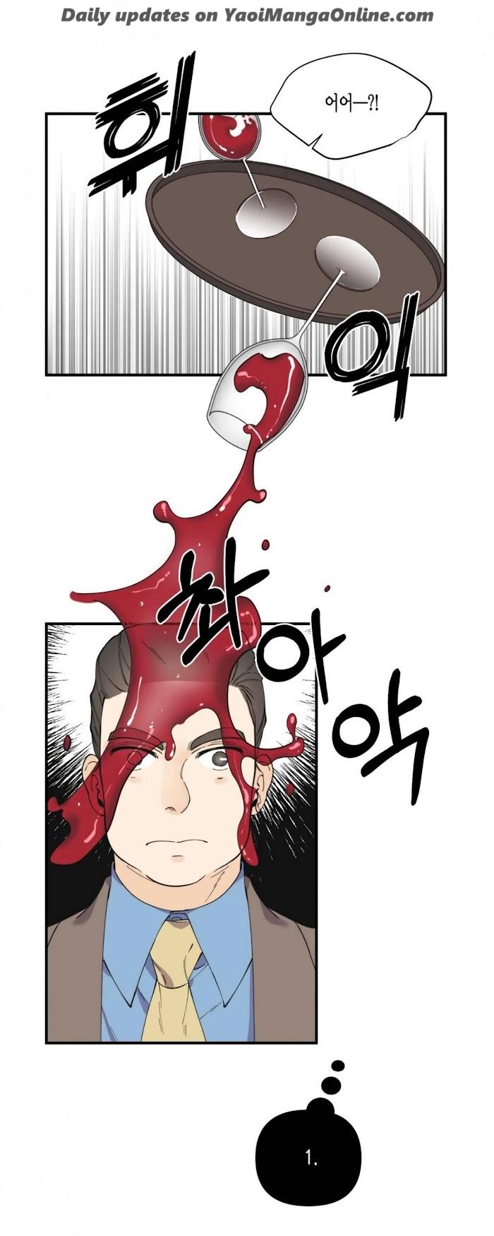 Dream-Like-Lie-By-Ripe-Banana-Uncensored-Eng page 13