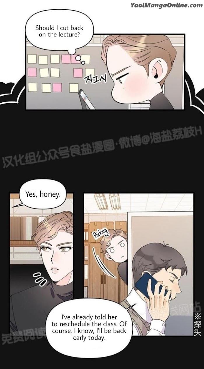 Dream-Like-Lie-By-Ripe-Banana-Uncensored-Eng page 3
