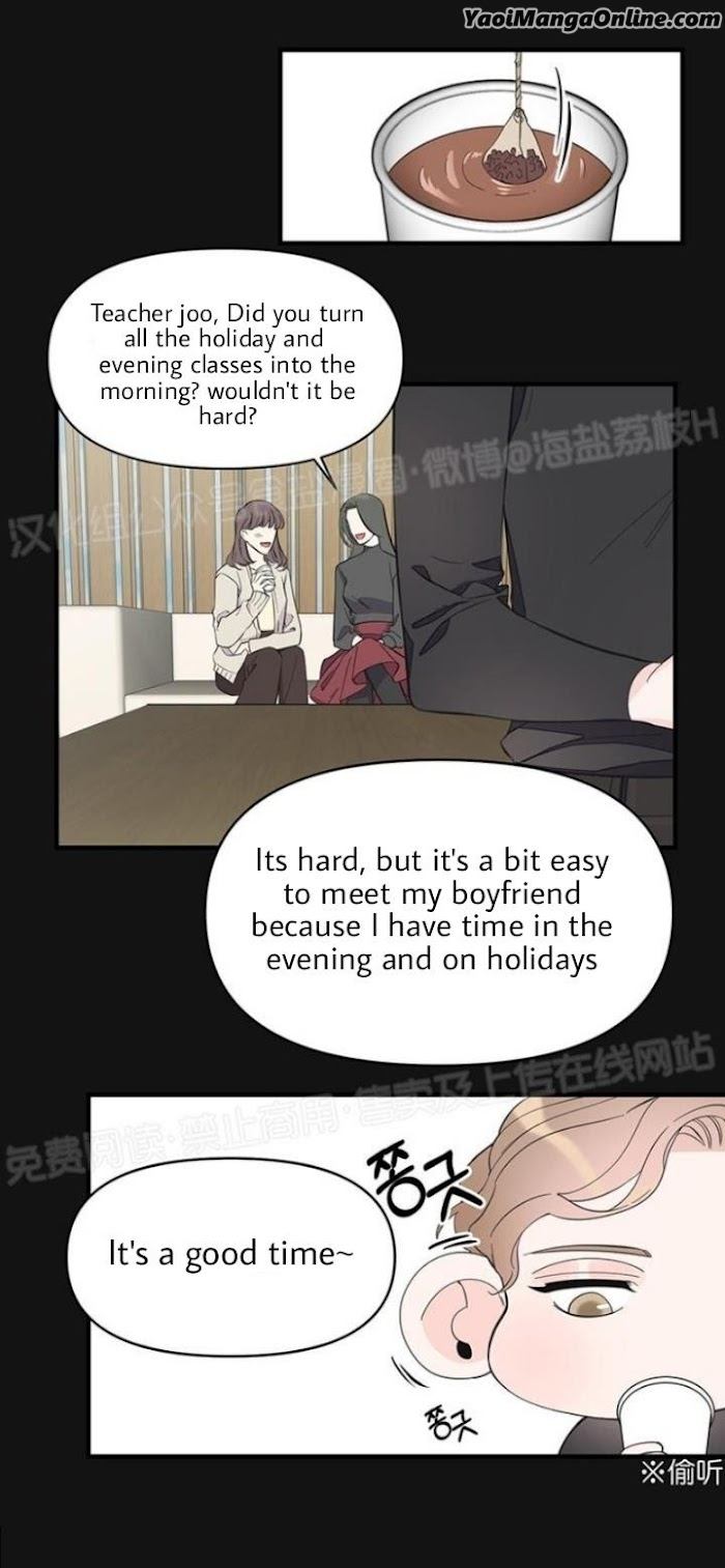 Dream-Like-Lie-By-Ripe-Banana-Uncensored-Eng page 4