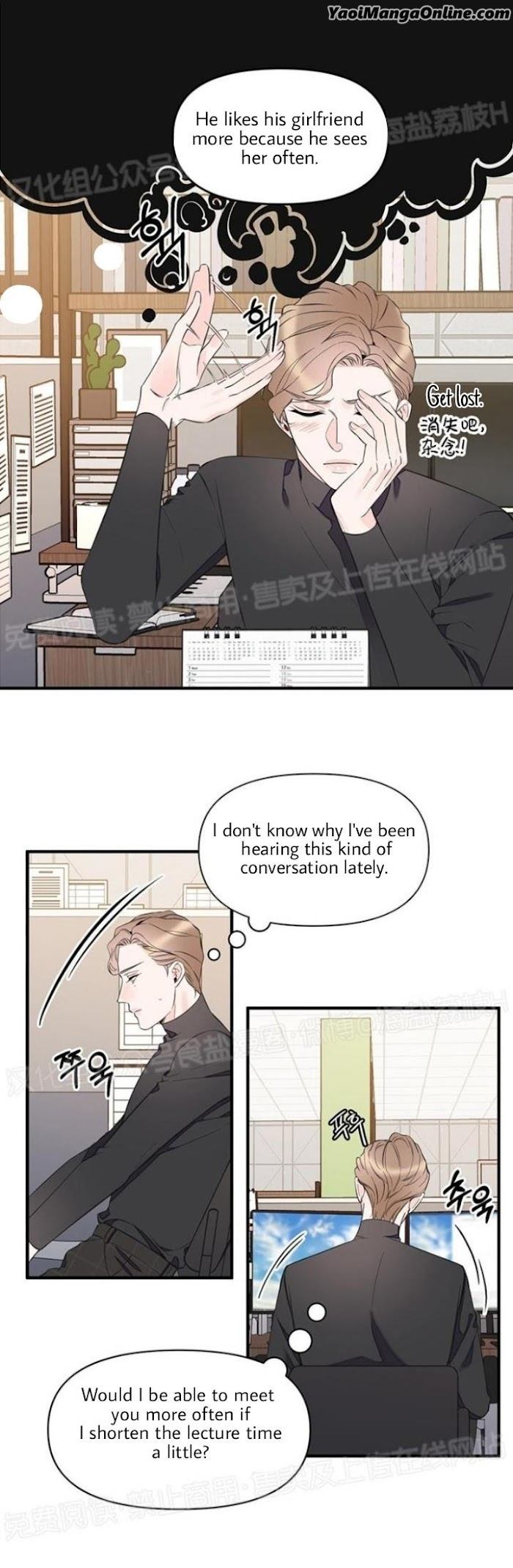Dream-Like-Lie-By-Ripe-Banana-Uncensored-Eng page 5