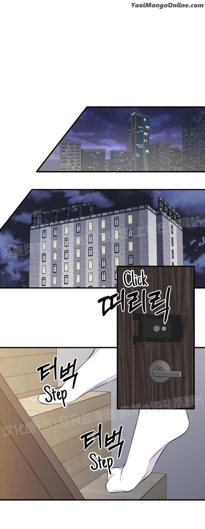 Dream-Like-Lie-By-Ripe-Banana-Uncensored-Eng page 7