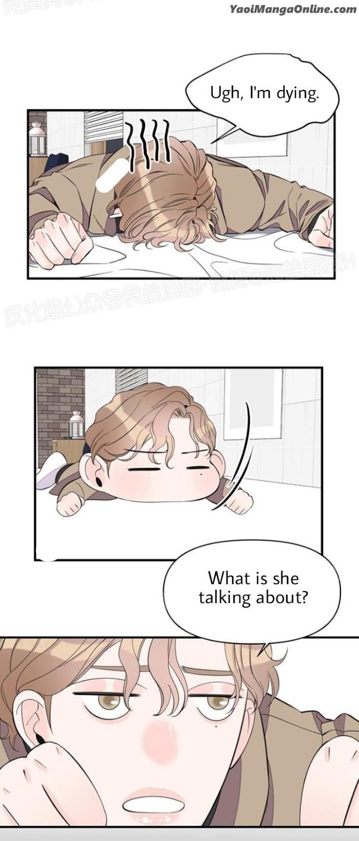 Dream-Like-Lie-By-Ripe-Banana-Uncensored-Eng page 9