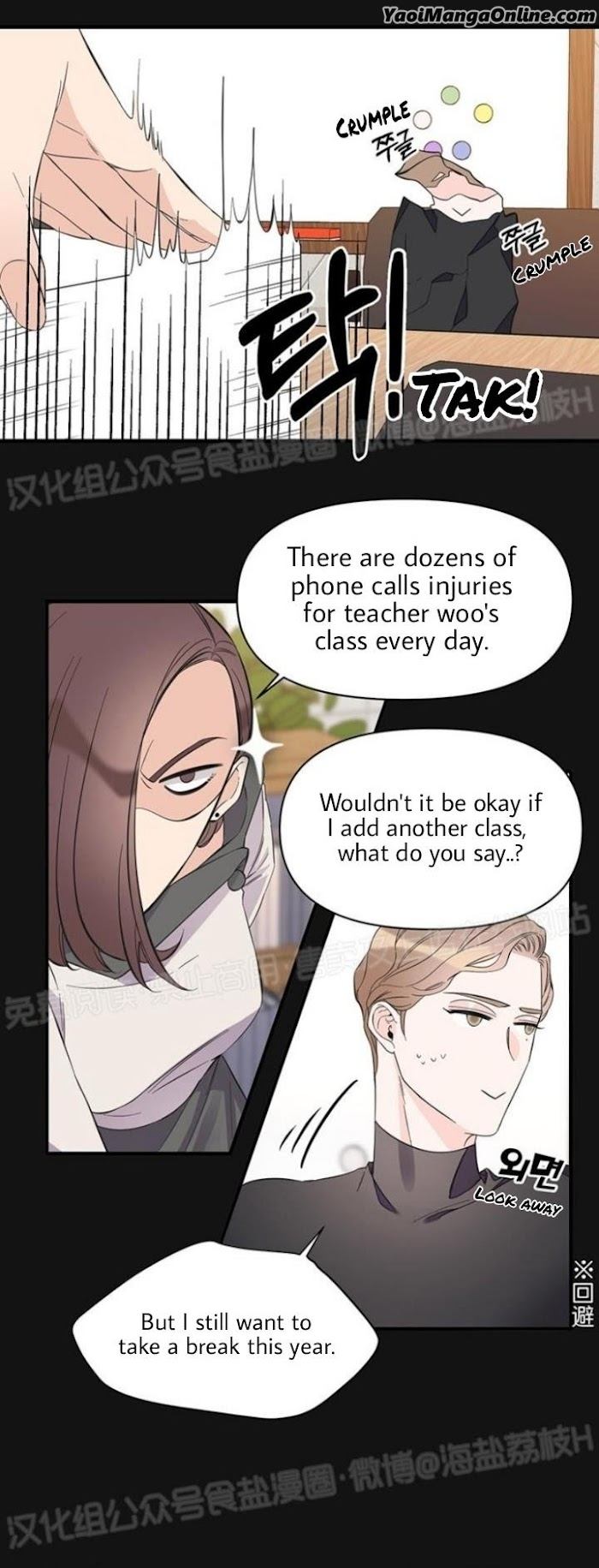 Dream-Like-Lie-By-Ripe-Banana-Uncensored-Eng page 11